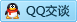 QQ在线咨询2696453615